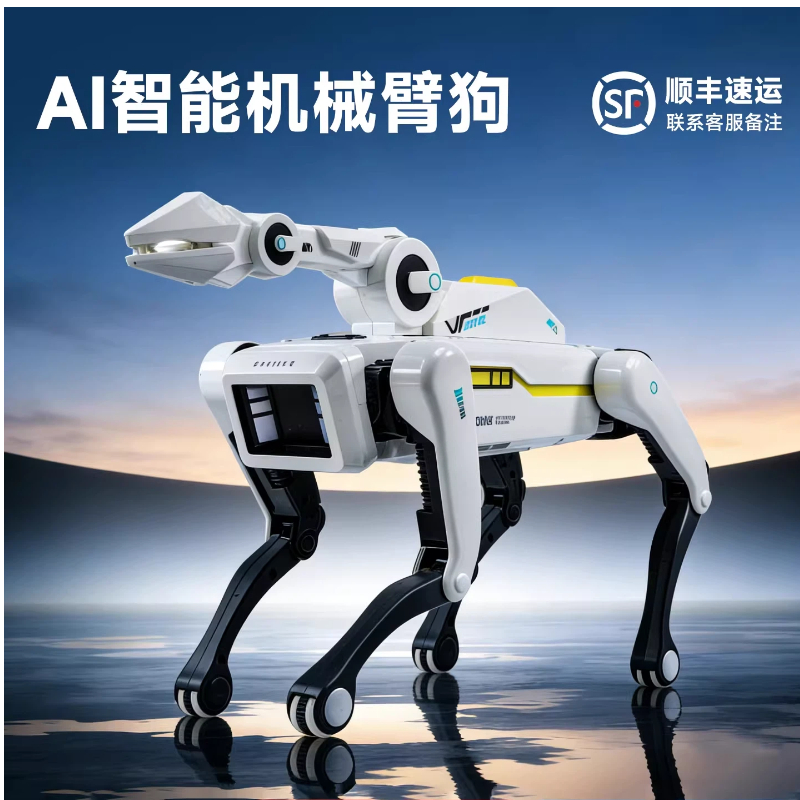 MACHINE 2026 New AI Robot Dog  - Home Security Gate recension och pris