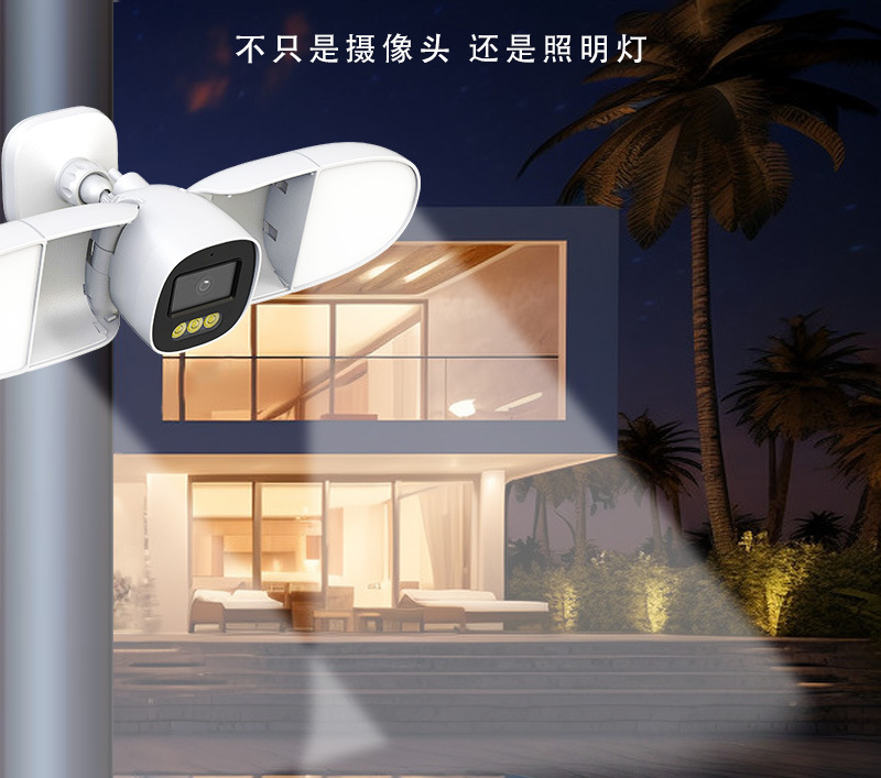 Full Color 4MP iCsee APP Flood - Home Security Flood Lights recension och pris