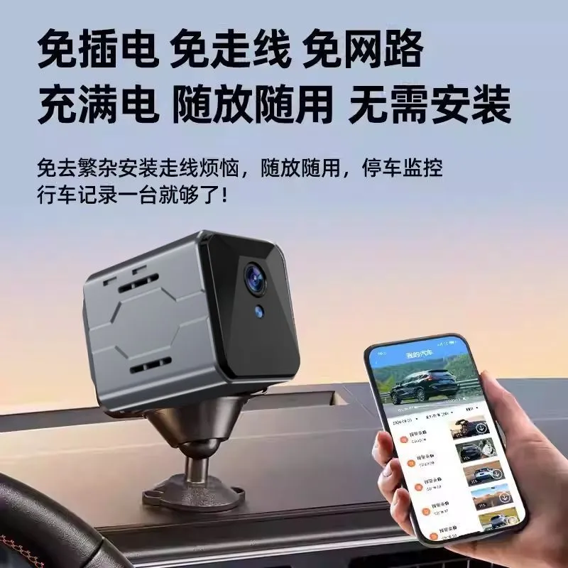 Wireless Car Camera Sentinel M - Home Security And Camera System recension och pris