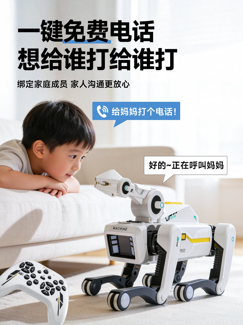 MACHINE 2026 New AI Robot Dog  - Home Security Robot Dog recension och pris