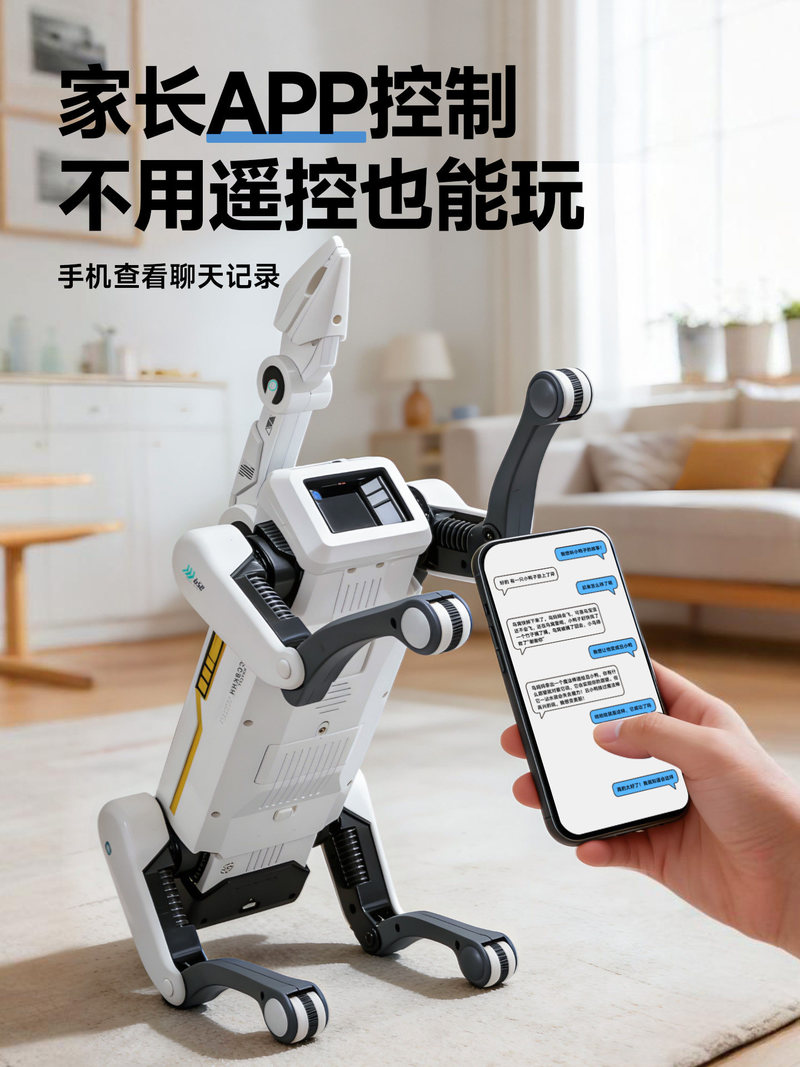 MACHINE 2026 New AI Robot Dog  - Home Security Robot Dog recension och pris