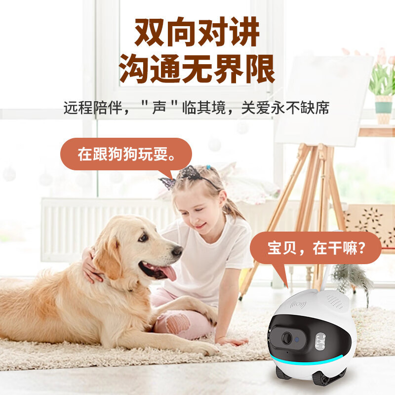 2MP 1080P Ubox APP Smart Pet G - Home Security Robot Dog recension och pris