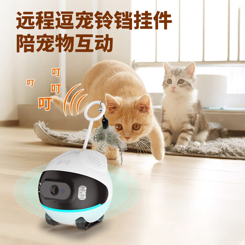 2MP 1080P Ubox APP Smart Pet G - Home Security Robot Dog recension och pris